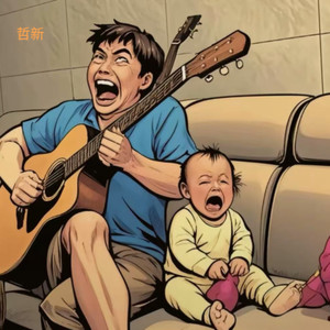 葬花吟solo伴奏 (伴奏)