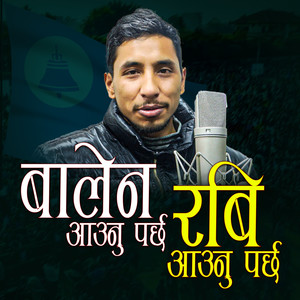 Balen Aaunu Parchha Rabi Aaunu Parchha