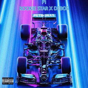 F1 (Rookie Star With Debos) (feat. Rookie Star) [Explicit]