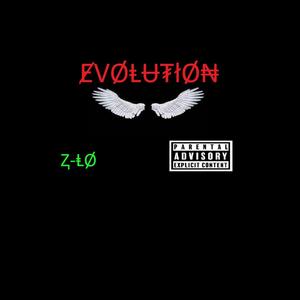 Trust Issues (Explicit)