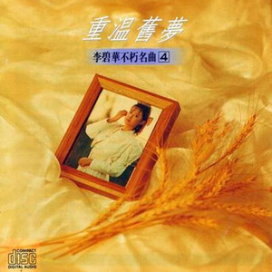 跟我说爱我
