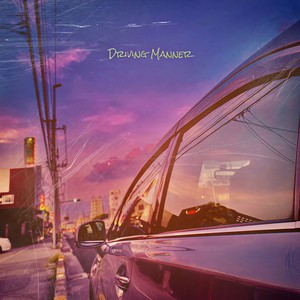 ミエナイチカラ