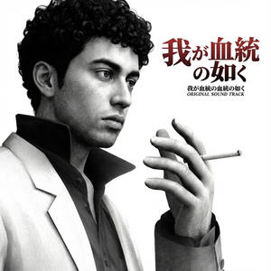 DAME OTRA NOCHE (feat. Kikh & Kaylirex) (Explicit)