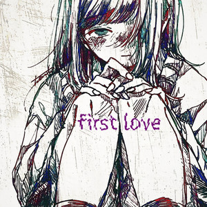 Первая любовь (prod. by aki) (Explicit)