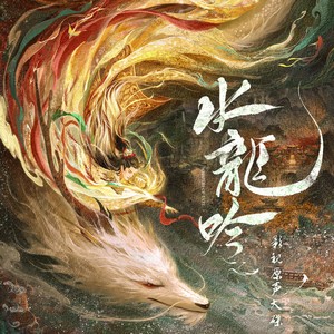 张靓颖 - 不沐春风不遇你
