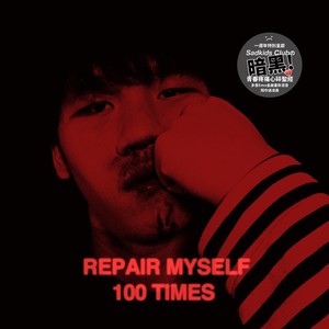 Puppy Eyes (Dance with Somebody Remix)