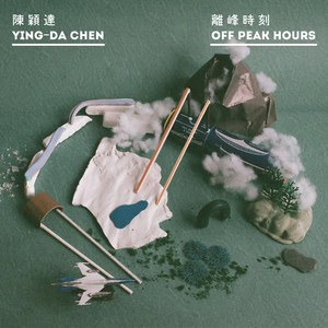 宇宙航行日志 Part1