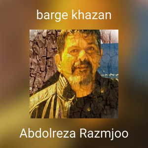 barge khazan (Explicit)