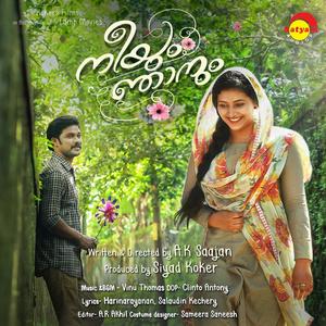 Neeyum Njaanum (Original Motion Picture Soundtrack)