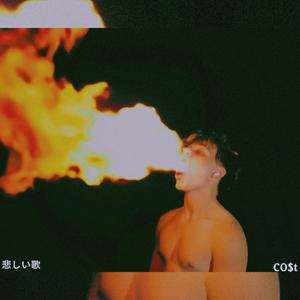 a sad song