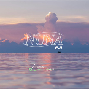 NUNA 2.0