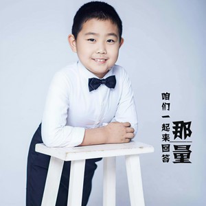 咱们一起来回答