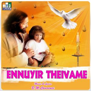 Ennuyir Theivame