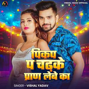 Pickup Pa Chadhke Praan Lebe Ka