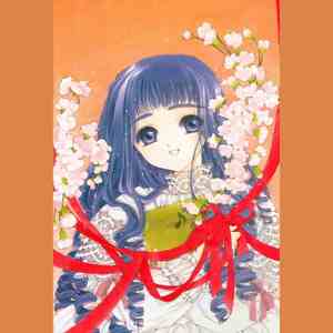 やさしさの種子