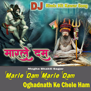 Marle Dam Marle Dam Oghadnath Ke Chele Ham