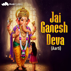 Jai Ganesh Deva (Aarti)