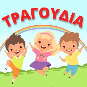 Mpifteki (Stella) (Explicit)