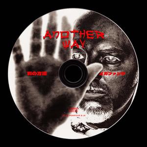 MEGA ANOTHER WAY (feat. lkwav)