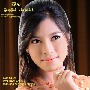 Kyin Sa Oo (feat. Min Aung Khaing)