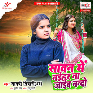 Sawan Mein Naihar Na Jaib Nando