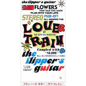 LOVE TRAIN