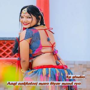 Aagi aakhateej maro biyav mand ryo