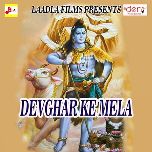 Devghar Ke Mela