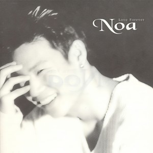 사랑을 보내며 (Sending love)