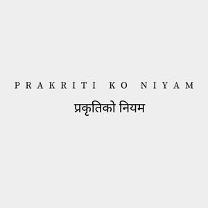 prakritiko niyam(feat. Krishna Bhakta Rai)