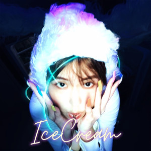 给我你的冰淇淋 (feat. GT) (Explicit)