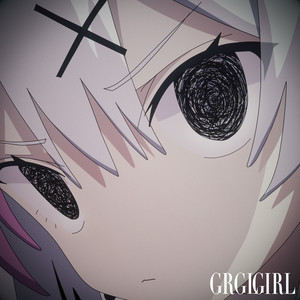 グルーミング・グルーガール