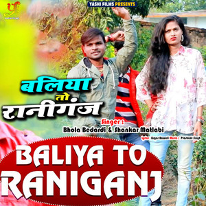 Baliya To Raniganj