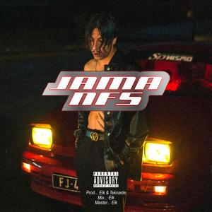 NFS (Explicit)