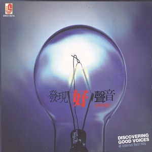 下辈子如果我还记得你