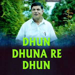 DHUN DHUNARE DHUN