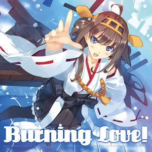 Burning Love!