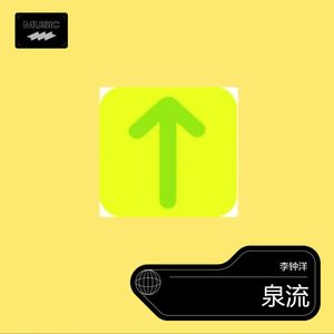 待雪落下 (伴奏)