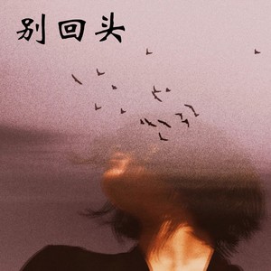 许夏瑜 - 让我遇见了你