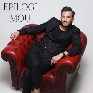 Epilogi Mou