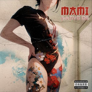 MAMI (Explicit)