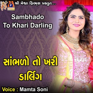 Sambhado to Khari Darling