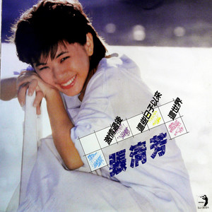 激情过后 (黑胶版)