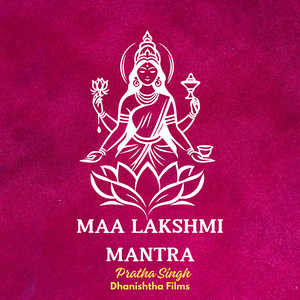 Maa Lakshmi Mantra