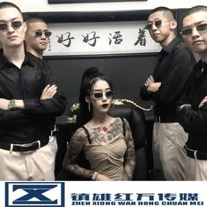 还是喜欢你 (中文咚鼓版)