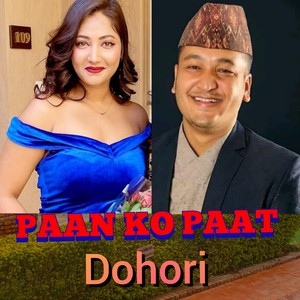 Paanko paat Dohori