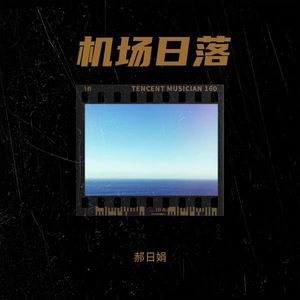我想抱抱自己 (Demo)