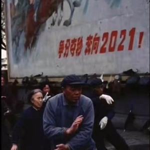 丢 (COVER版)