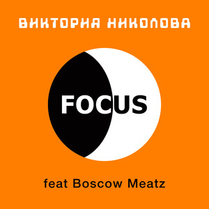 Focus