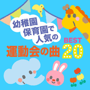 福田一雄 - 見よ勇者は帰りぬ